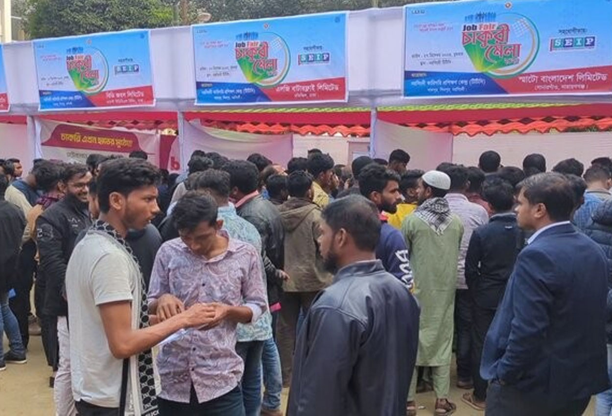 নরসিংদীতে চাকরি মেলার মাধ্যমে চাকুরি পেলেন ৩০০ জন