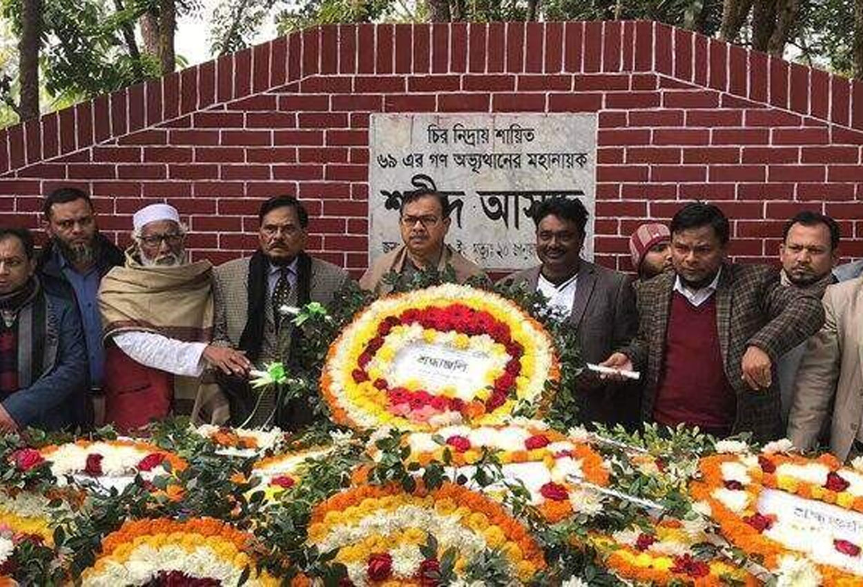 শিবপুরে শহীদ আসাদ দিবস পালন