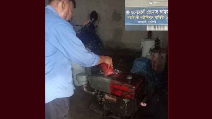 মনোহরদীতে পল্লী বিদ্যুতের জোনাল অফিসই চলছে জেনারেটরে